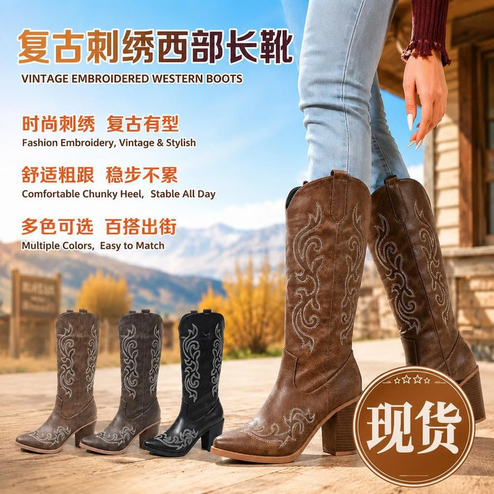 Savannah Embroidered Western Boots